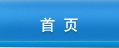射頻卡預(yù)付費(fèi)解決方案